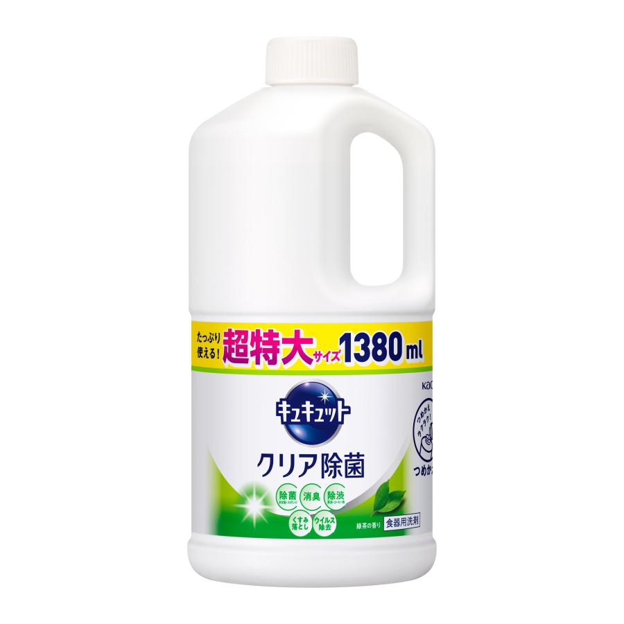 キュキュット つめかえ用 1380ml 花王株式会社 (D)｜takuhaibin｜12