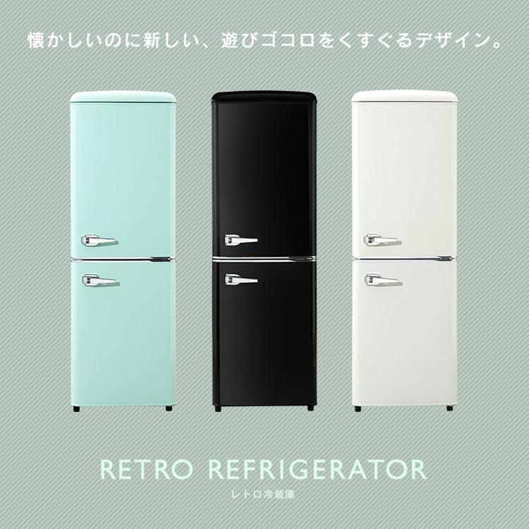 冷蔵庫 冷凍庫 おしゃれ かわいい レトロ レトロ冷凍冷蔵庫 130l Prr 142d D M 暮らしの宅配便 通販 Yahoo ショッピング