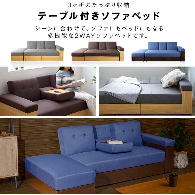 ソファー 収納付 2人掛け ソファ ソファベッド カウチソファ カウチソファ 収納付き ソファーベッド ソファベッド ベッド