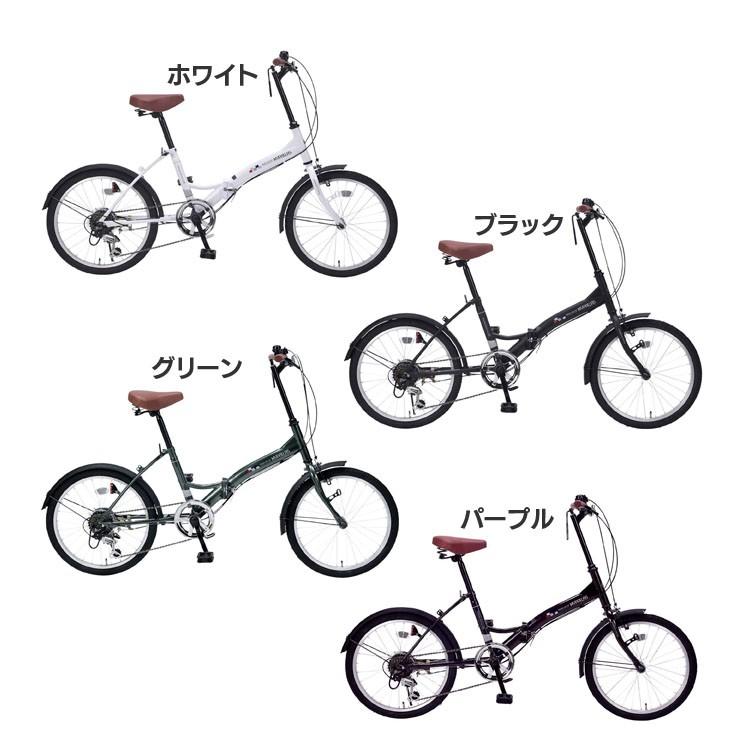 折畳20インチ自転車 M-205 マイパラス (代引不可)(TD) :m7160427 