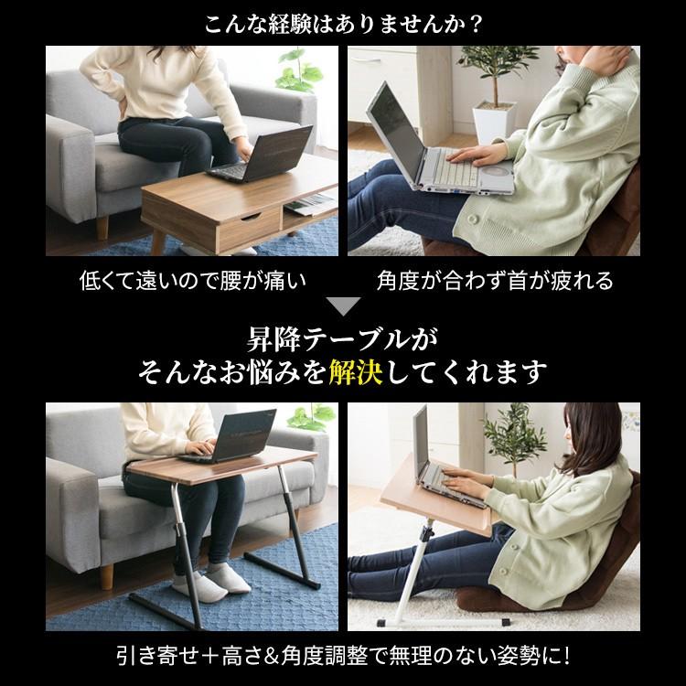 テーブル 折りたたみ デスク パソコンデスク パソコンテーブル 角度調整 高さ調整 昇降デスクテーブル SKDT-690 昇降 おしゃれ｜takuhaibin｜08