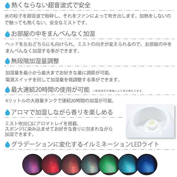 会談に原則合意 加湿器 アロマ 超音波 超音波加湿器 Bigh2o J41 Sis 大容量 おしゃれ ネット売り Kingscages Com