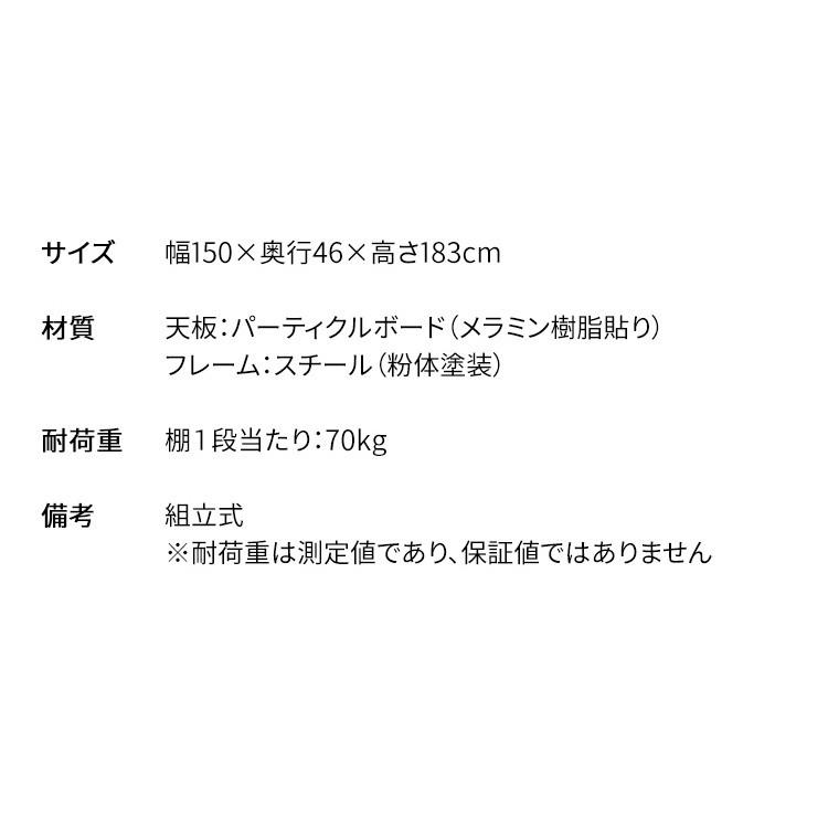 スチールラック 幅150 収納棚 収納ラック ラック 棚 おしゃれ 業務用 メタルシェルフ オフィス 可動棚 STR-1500 送料無料 オフィス家具 スチール アイリスプラザ｜takuhaibin｜11