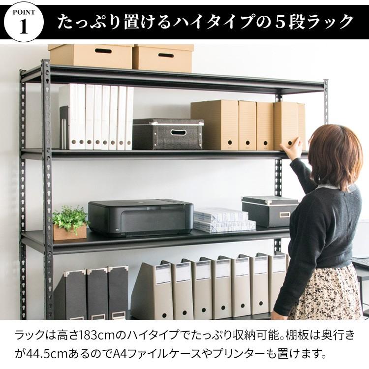 スチールラック 幅150 収納棚 収納ラック ラック 棚 おしゃれ