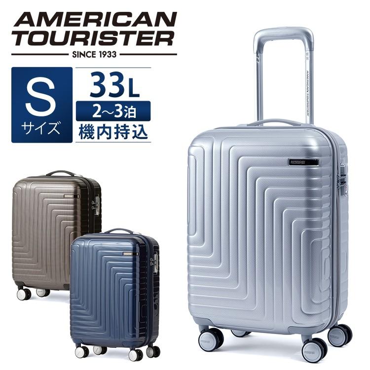 AMERICAN TOURISTER（アメリカンツーリスター） スーツケース キャリー