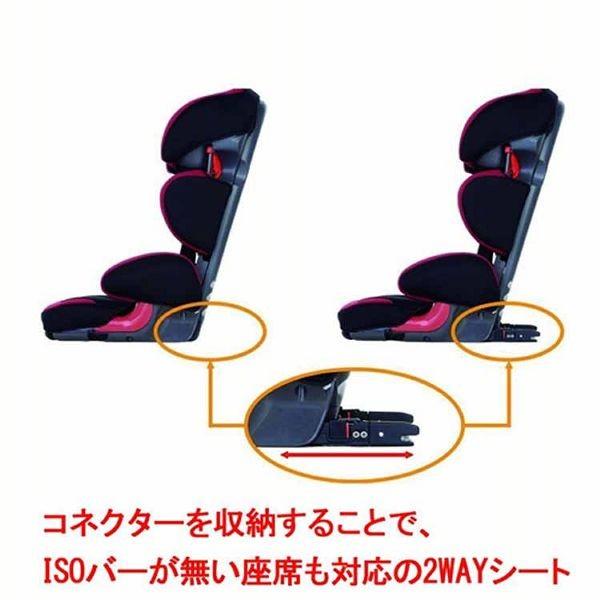 チャイルドシート 車 こども 子供 312-ifix junior TKISJ007 JSSJ (D