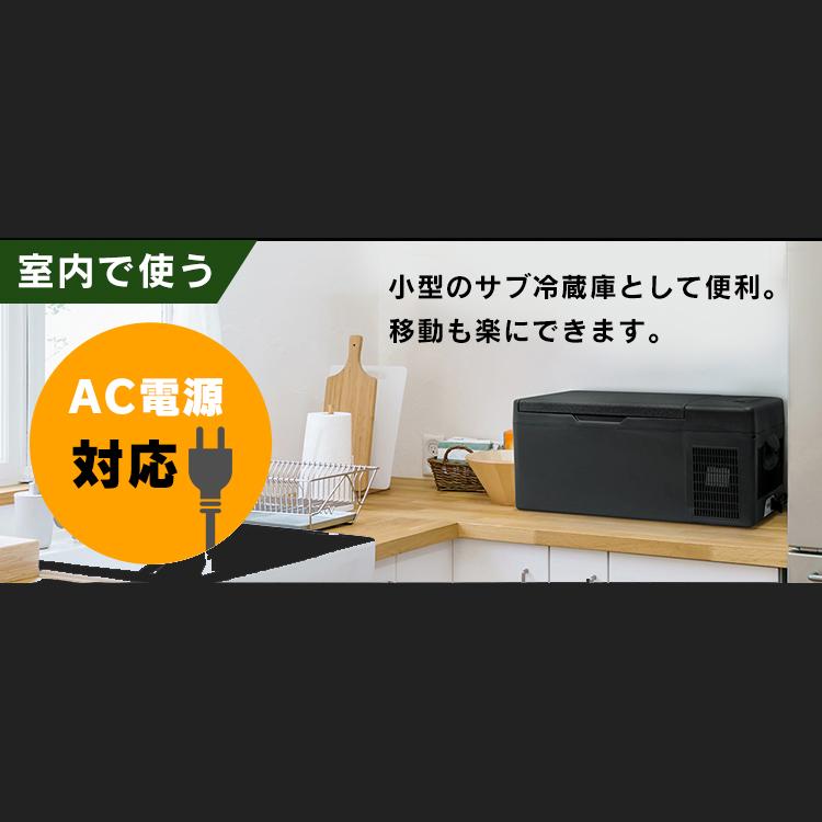 冷蔵庫 冷凍庫 15L 車 車載 車用 アウトドア おしゃれ キャンプ
