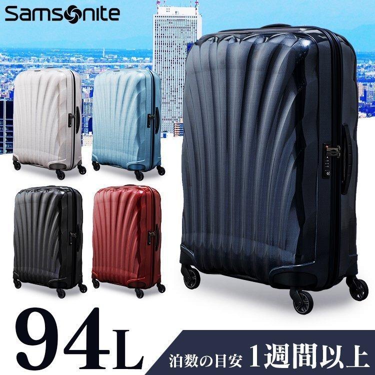 Samsonite（サムソナイト） 【並行輸入品】スーツケース キャリー