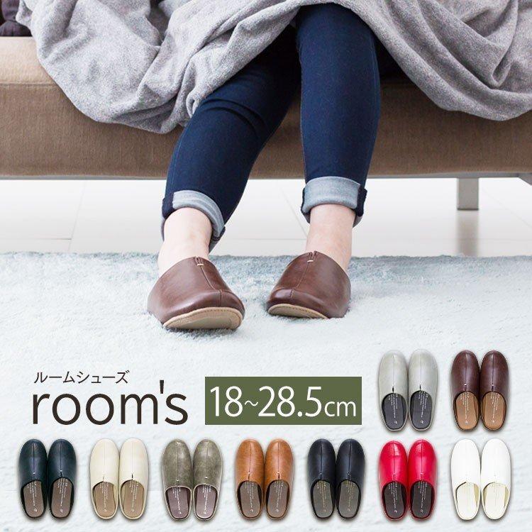 スリッパ おしゃれ 来客用 メンズ 室内 子供用 ルームズ 室内用 レディース 男女兼用 かわいい ルームシューズ Room S スリッパ Fr 0018 Nv Frontire D B M くらしの宅配便 通販 Yahoo ショッピング