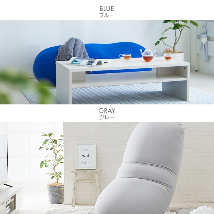 ソファーベッド ビーズクッション 特大 ビーンズMAX ビーズ クッション