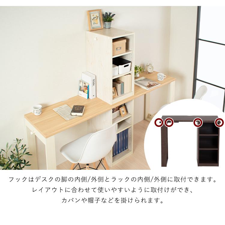 学習机 シンプル コンパクト おしゃれ 幅180cm 2人用 ツイン 勉強机