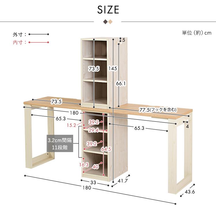 学習机 シンプル コンパクト おしゃれ 幅180cm 2人用 ツイン 学習机 シンプル コンパクト おしゃれ 幅180cm 2人用 ツイン
