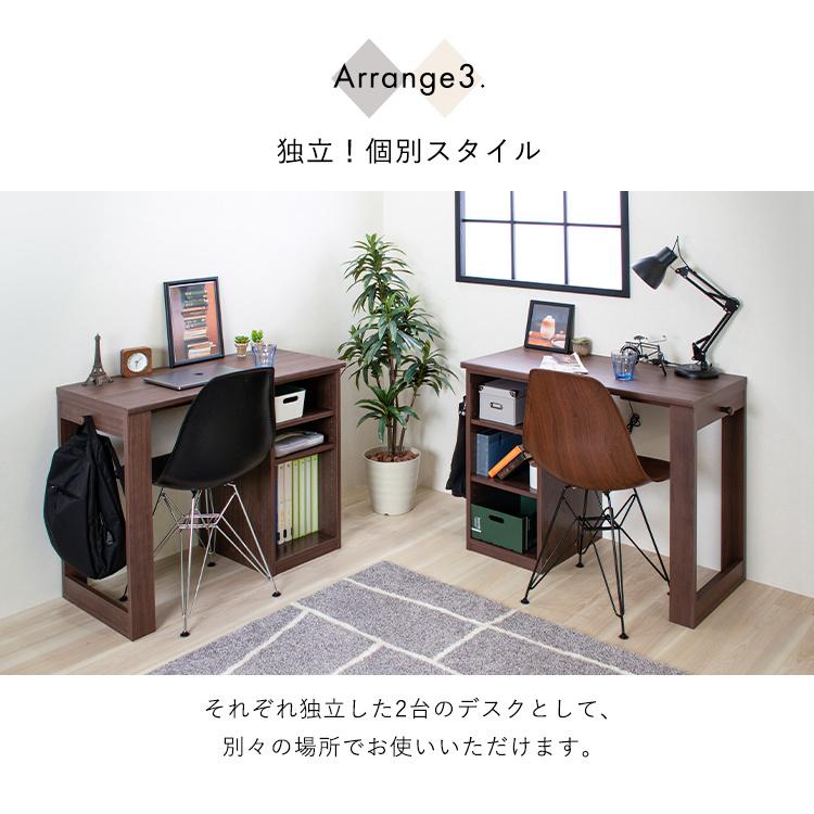 学習机 シンプル コンパクト おしゃれ 幅180cm 2人用 ツイン 学習机 シンプル コンパクト おしゃれ 幅180cm 2人用 ツイン