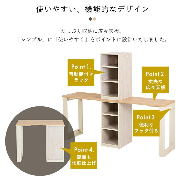 学習机 シンプル コンパクト おしゃれ 幅180cm 2人用 ツイン