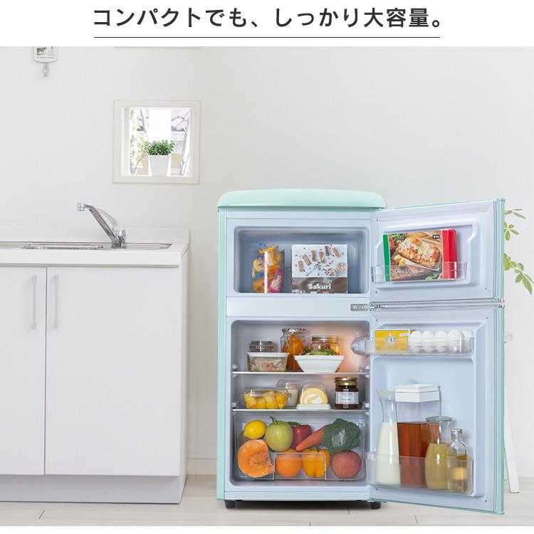 冷蔵庫 一人暮らし 81l 2ドア 右開き おしゃれ ノンフロン冷凍冷蔵庫 冷凍庫 冷凍冷蔵庫 安い 送料無料 インテリア シンプル レトロ 1人暮らし Prr 0d B M 暮らしの宅配便 通販 Yahoo ショッピング