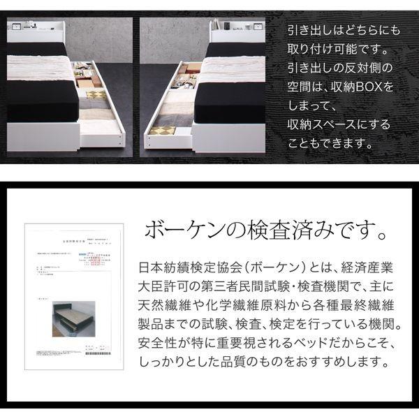 棚・コンセント付収納ベッド VEGA ベッドフレーム シングル 40102402