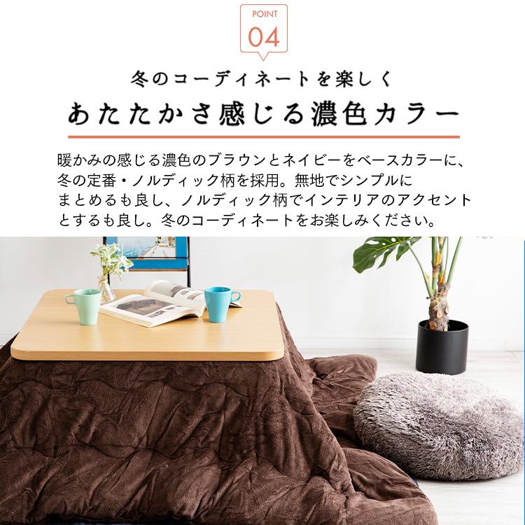 コタツ布団 こたつ布団 掛け布団 リバーシブル わた入り リバーシブル
