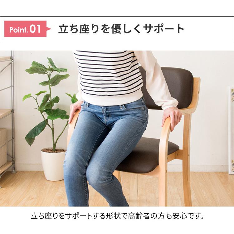 スタッキングチェア イス 肘掛け付き 重ねる チェアー コンパクト