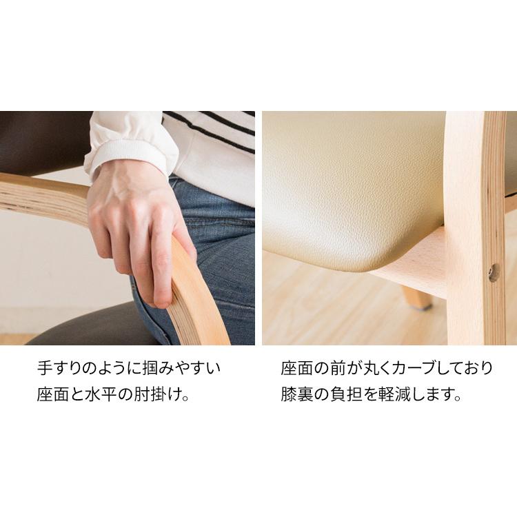 スタッキングチェア イス 肘掛け付き 重ねる チェアー コンパクト