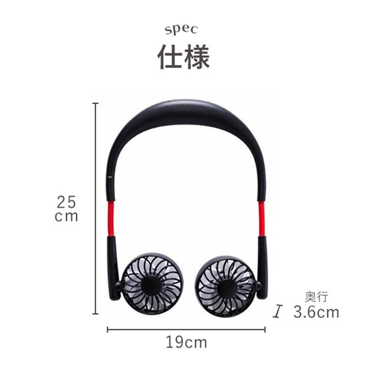 【２０個セット】首掛け扇風機 首掛けファン 携帯扇風機 卓上扇風機 ネックファン 20個セット】首掛け扇風機 首掛けファン 携帯扇風機 卓上扇風機