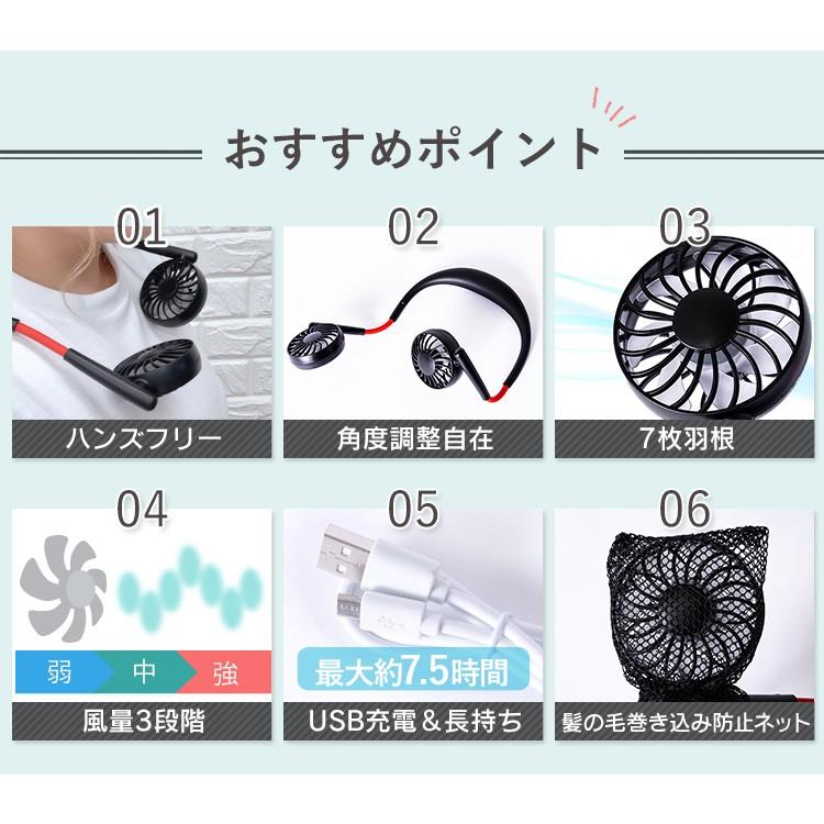 扇風機 首掛け ハンディファン 首掛け扇風機 携帯扇風機 ネックバンド