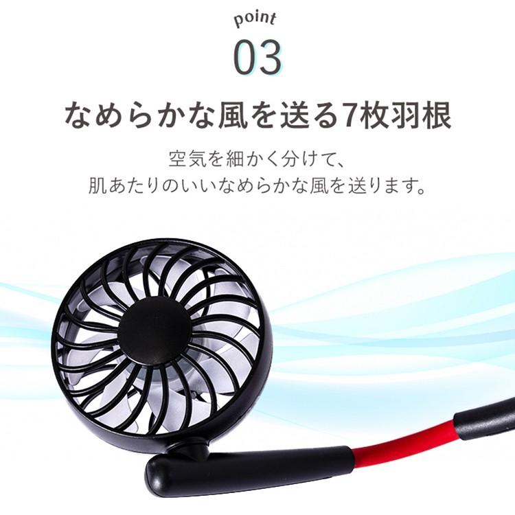 【２０個セット】首掛け扇風機 首掛けファン 携帯扇風機 卓上扇風機 ネックファン 扇風機 首掛け ハンディファン 首掛け扇風機 携帯扇風機 ネックバンド