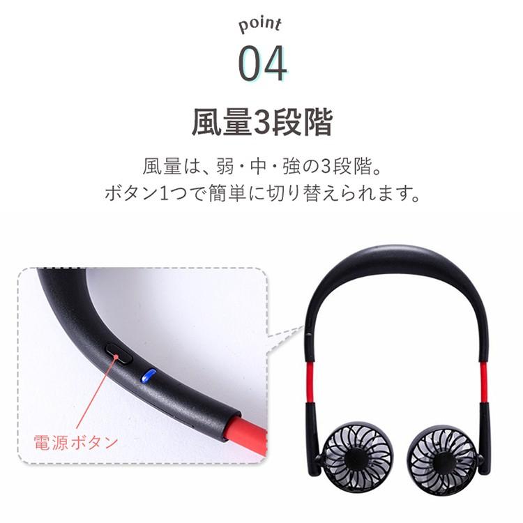【２０個セット】首掛け扇風機 首掛けファン 携帯扇風機 卓上扇風機 ネックファン 髪の毛や服が絡まないネックバッド型携帯扇風機 ALL7 携帯扇風機 携帯