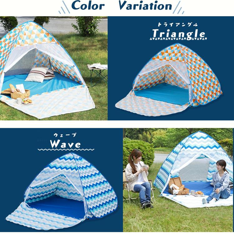 ポップアップテント3．4人用 Amazon.co.jp: [ラドウェザー] テント ワンタッチ ポップアップ