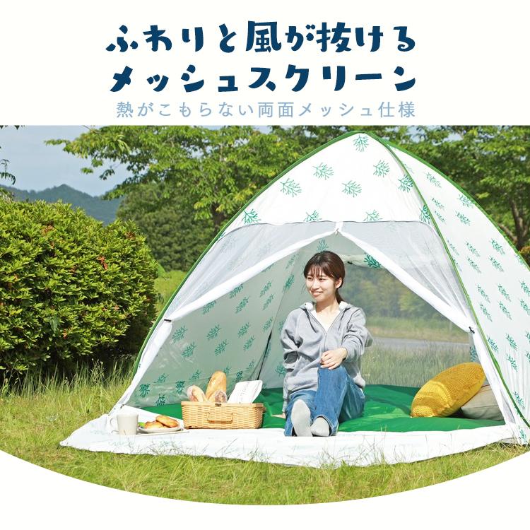 テント 4人用 ポップアップテント おしゃれ アウトドア ワイド ワンタッチ 送料無料 ファミリー 子供 コンパクト 3 4人用 サンシェード 日よけ Pupt W M 暮らしの宅配便 通販 Yahoo ショッピング