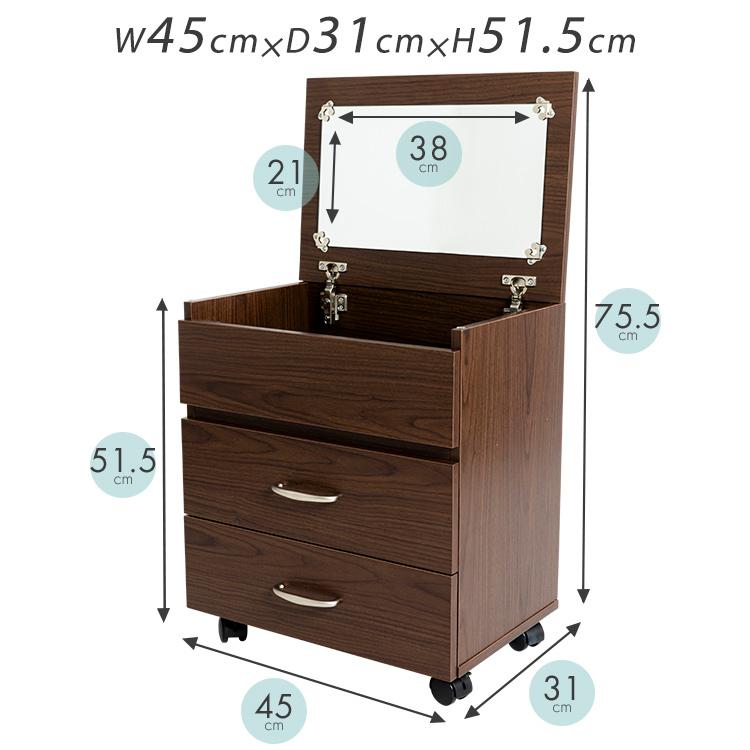 ドレッサー おしゃれ 安い 鏡台 コスメワゴン コンパクト メイク