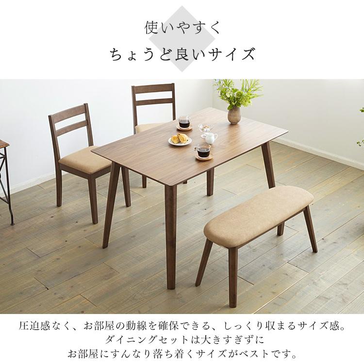 ダイニングテーブル セット 4人用 おしゃれ 4人 4点 テーブル ダイニングテーブル セット 4人用 おしゃれ 4人 4点 テーブル