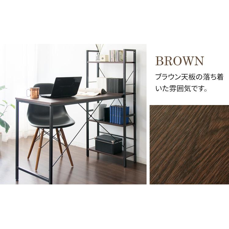 パソコンデスク ラック付き おしゃれ デスク シンプル 机