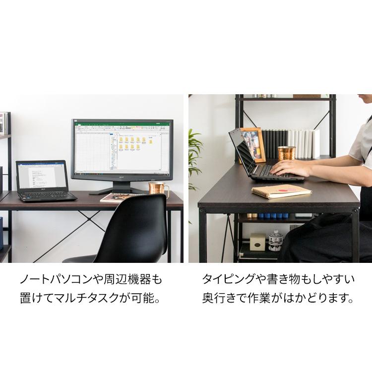 パソコンデスク 幅114 ラック付き デスク 収納 棚 机 おしゃれ 勉強机