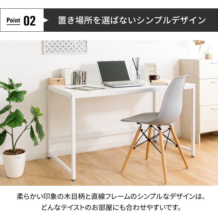 パソコンデスク 120cm おしゃれ デスク シンプル 机 テーブル PCデスク