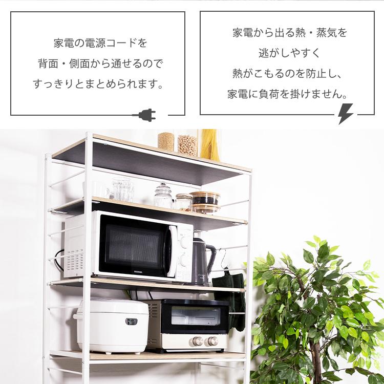 レンジラック RRK-80 80cm ナチュラル色 キッチンラック レンジ台 送料無料 収納 スライド式トレー 電子レンジ