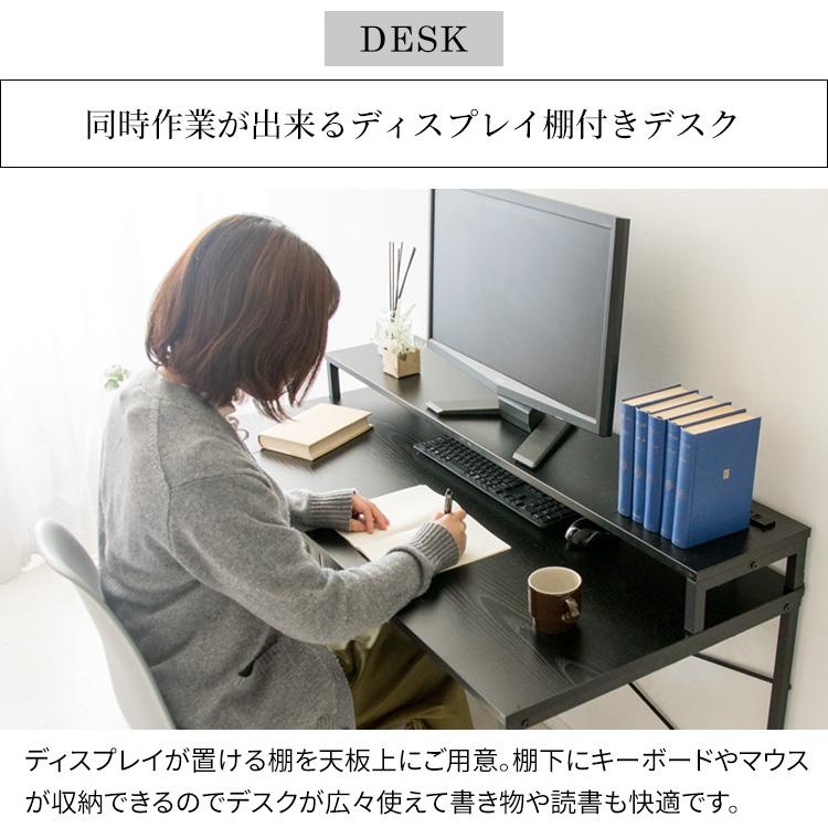 パソコンデスク おしゃれ デスク シンプル 机 テーブル PCデスク 送料