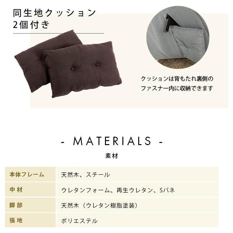 リクライニングソファベッド 3WRS-1220 (代引不可)(D