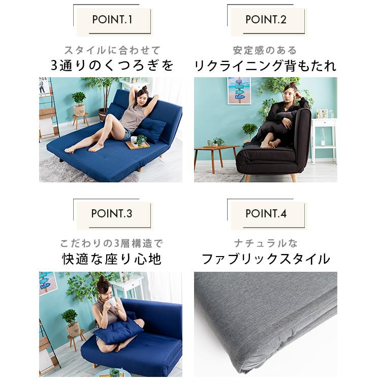 リクライニングソファベッド 3WRS-1220 (代引不可)(D) : ラクチーナ
