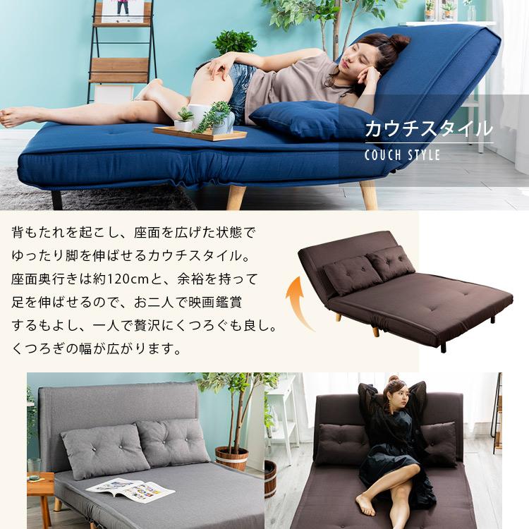 ソファベッド HAGiHARA ソファベッド LSF-4888-2P 2wayソファ 肘掛けソファ