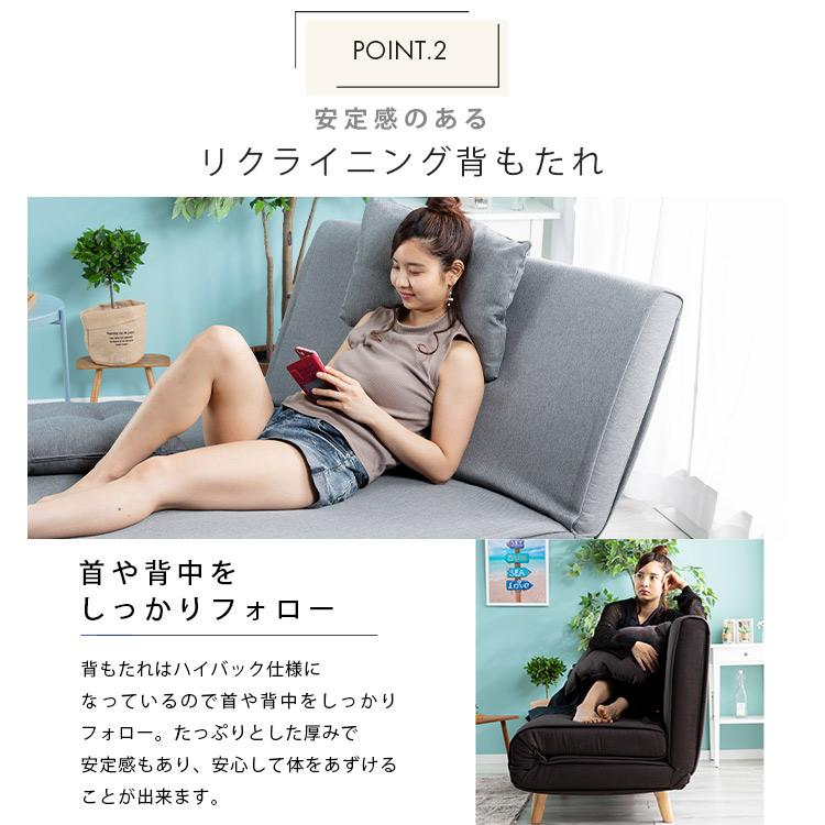 リクライニングソファベッド 3WRS-1220 (代引不可)(D