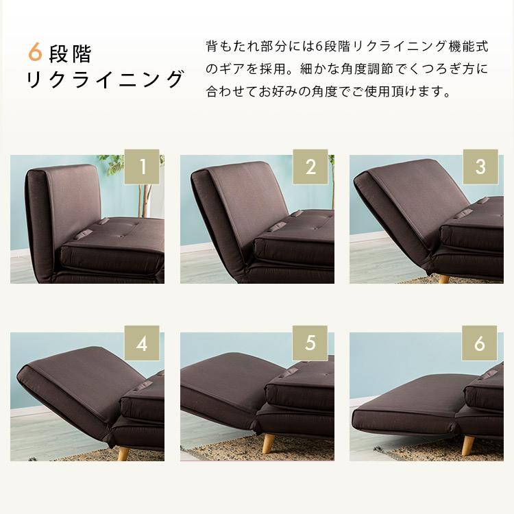 リクライニングソファベッド 3WRS-1220 (代引不可)(D) : ラクチーナ