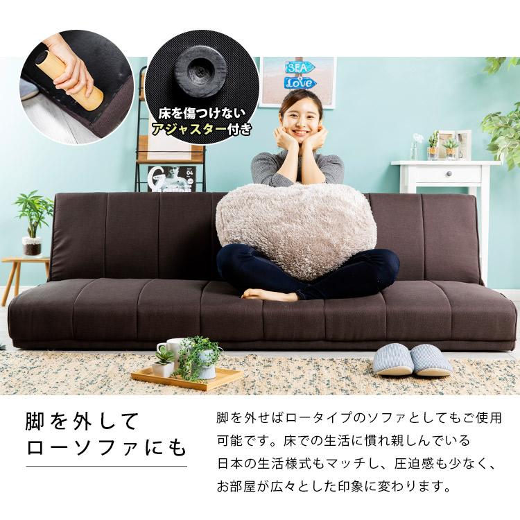 リクライニングソファベッド RSSB-1800 (代引不可)(D) : ラクチーナ