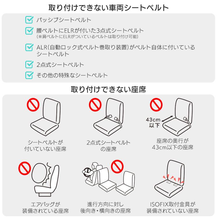 チャイルドシート ジュニアシート 回転式 チャイルド＆ジュニアシート