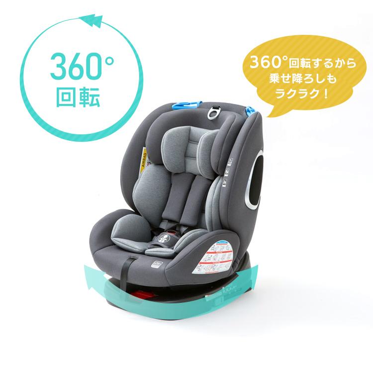 チャイルドシート ジュニアシート 回転式 チャイルド＆ジュニアシートPZ ISOFIX 回転式 (D)｜takuhaibin｜12