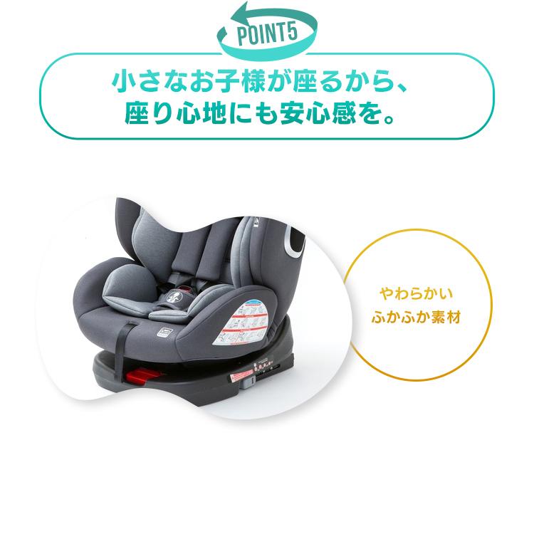 チャイルドシート ジュニアシート 回転式 チャイルド＆ジュニアシートPZ ISOFIX 回転式 (D)｜takuhaibin｜13