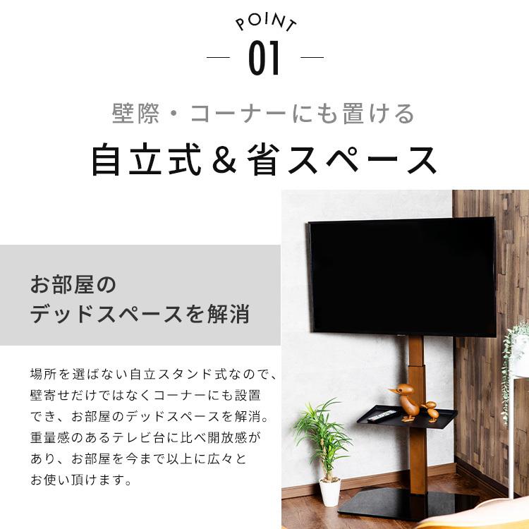 アイリスプラザ(IRIS PLAZA) スタンドテレビ台 STV-660 テレビスタンド 壁寄せ テレビ台 ハイタイプ テレビラック テレビ