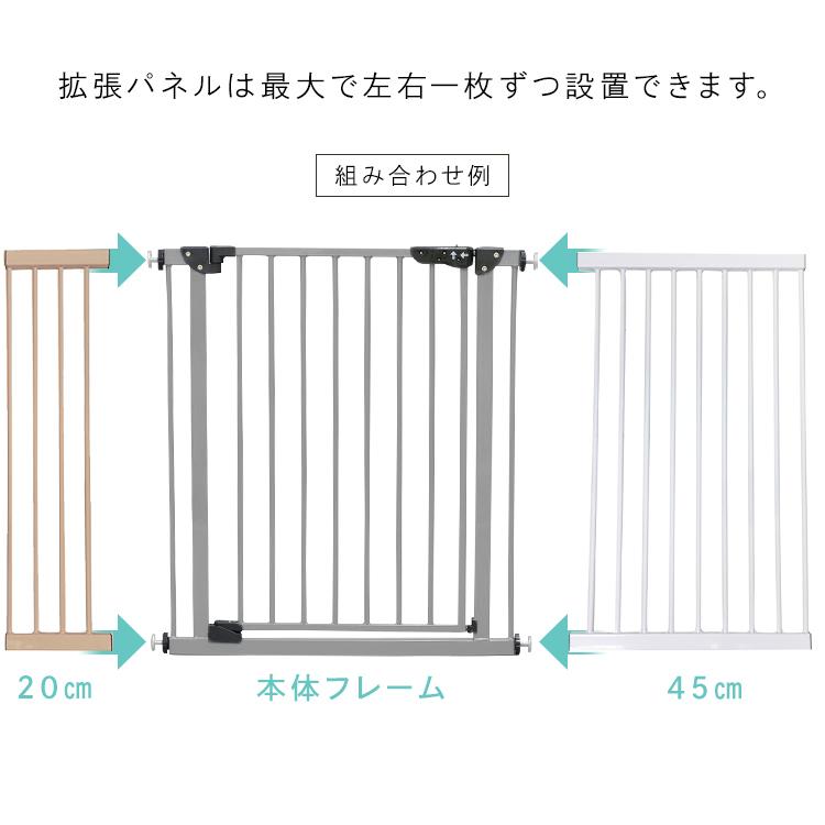 スチールゲート専用拡張パネル 20cm 88-1212 (D） : ラクチーナ Yahoo