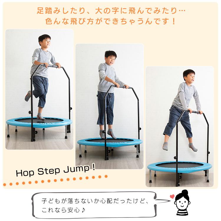 トランポリン 室内 取っ手つき 子供用 キッズ トレーニング 室内遊具