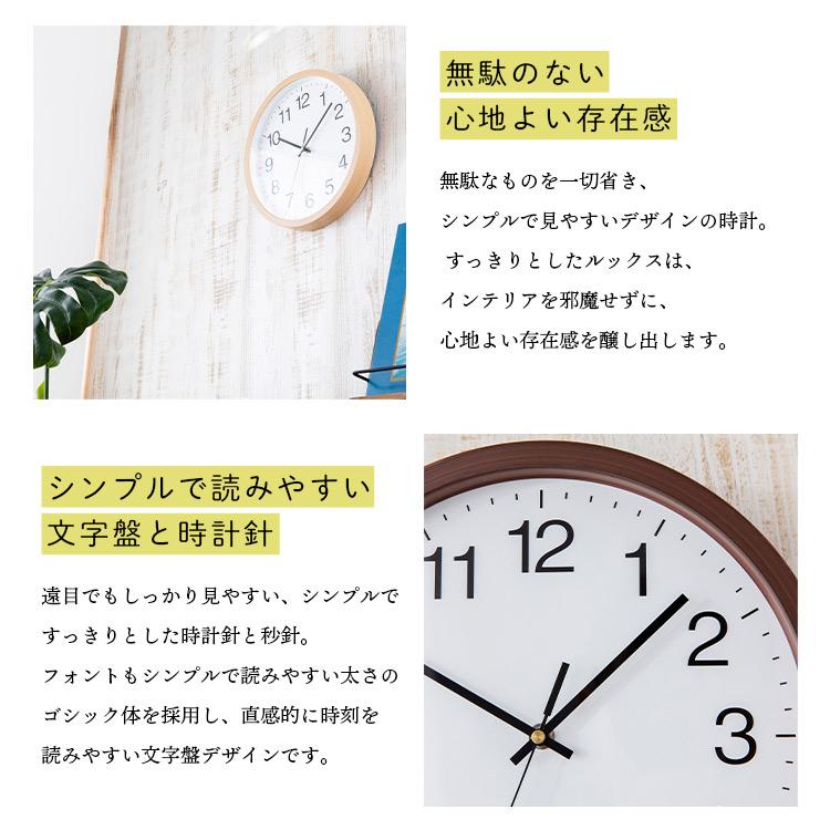 時計 壁掛け 北欧 おしゃれ オシャレ 壁掛け時計 Pwcr 30 W 送料無料 30cm 見やすい シンプル インテリア 乾電池 静か 軽量 軽い スマートコレクション M 暮らしの宅配便 通販 Yahoo ショッピング