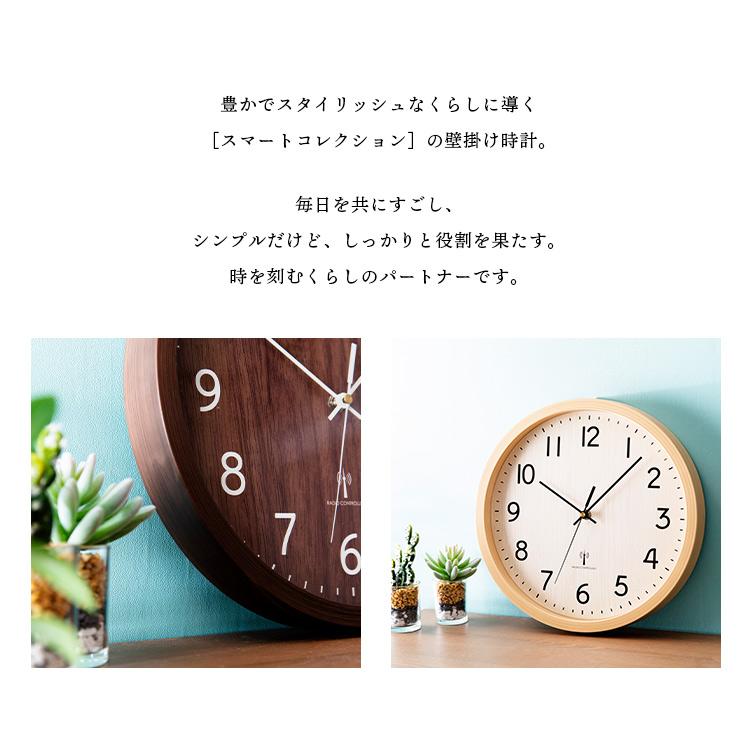 時計 壁掛け 電波 北欧 おしゃれ オシャレ 壁掛け時計 Pwcrr 30 C 送料無料 30cm 電波時計 壁掛け電波時計 見やすい シンプル インテリア 乾電池 M 暮らしの宅配便 通販 Yahoo ショッピング